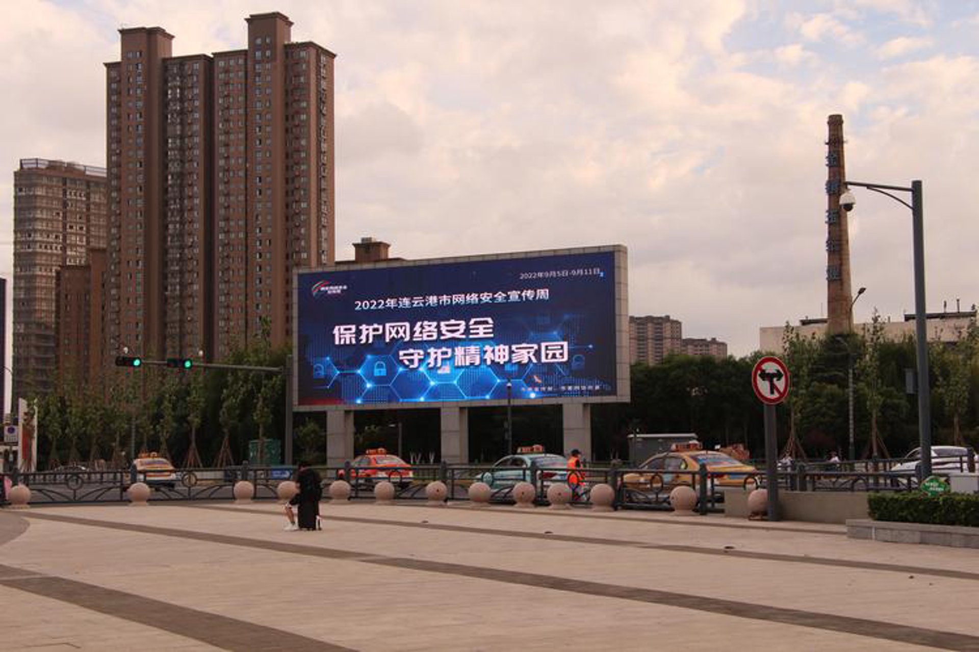 勇欣网络科技